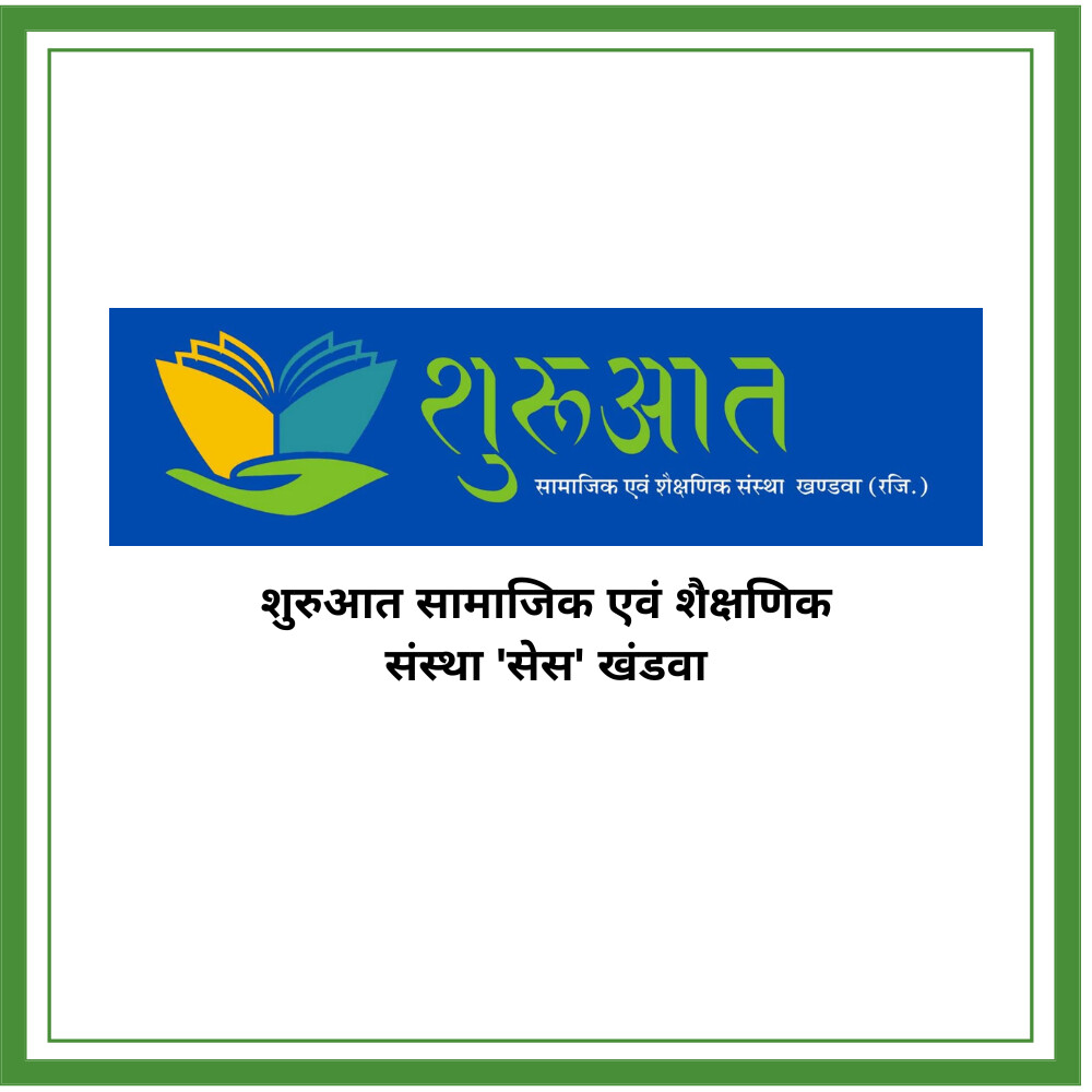 SURUAAT
