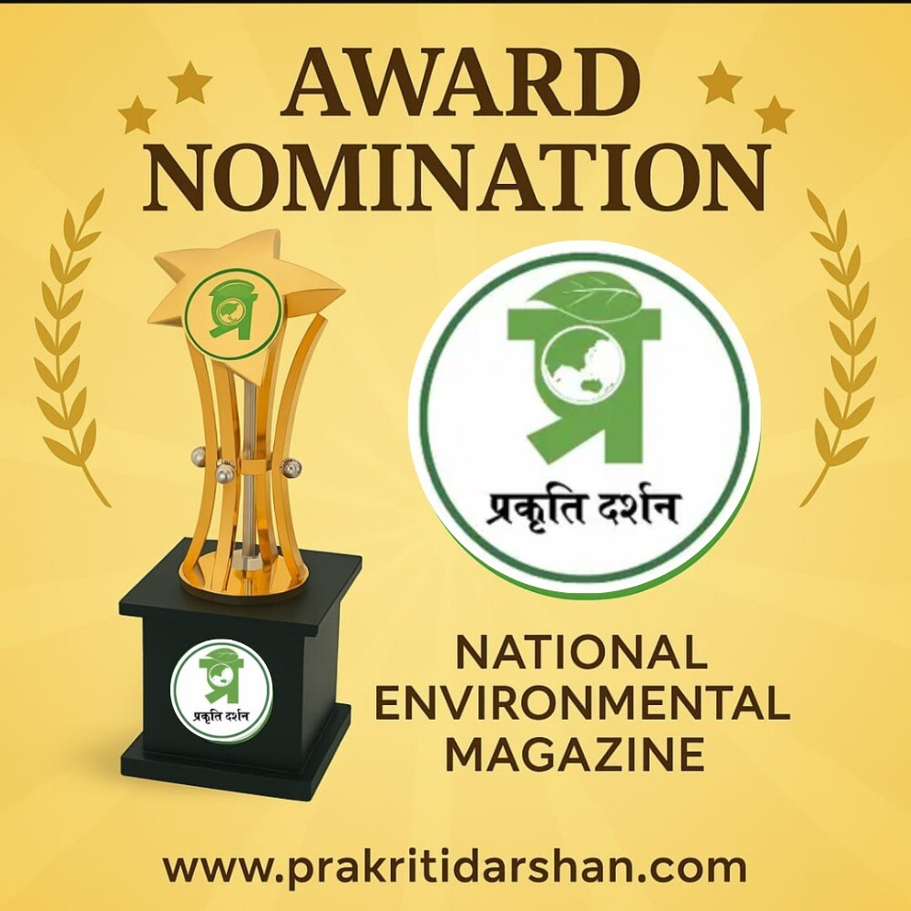 List of Nature and Environment Awards by Prakriti Darshan
