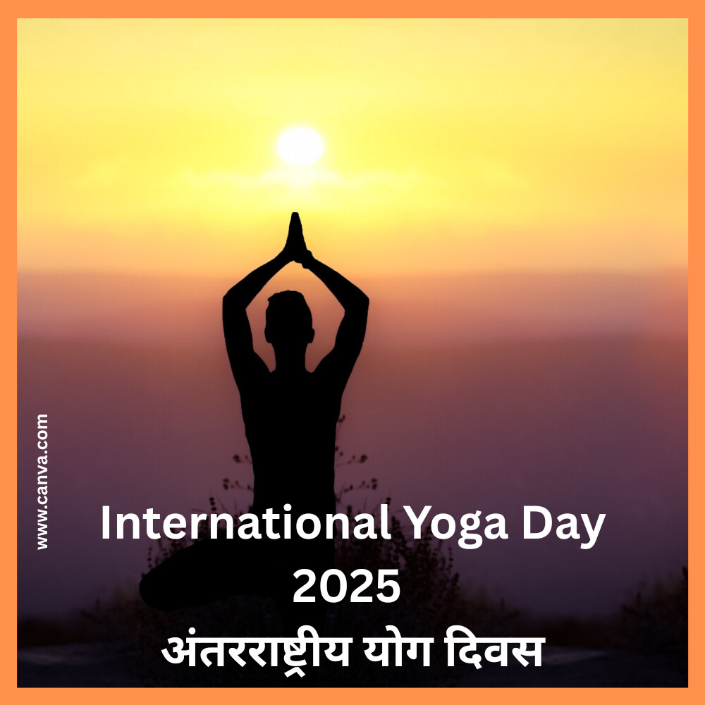 International Yoga Day 2025
