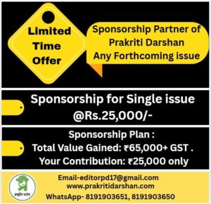 Sponsor the Best Environment Magazine in India – Prakriti Darshan