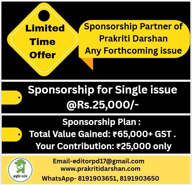 Sponsor the Best Environment Magazine in India – Prakriti Darshan