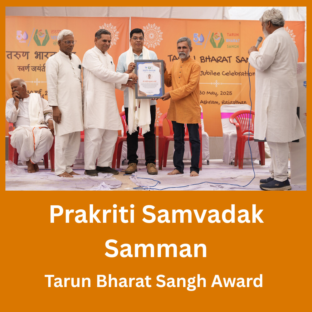 Tarun Bharat Sangh Award