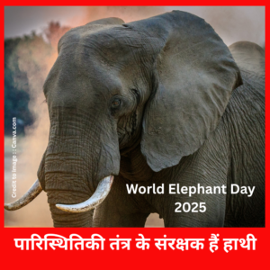 Save Elephant - Prakriti Darshan Nature and Environment Magazine