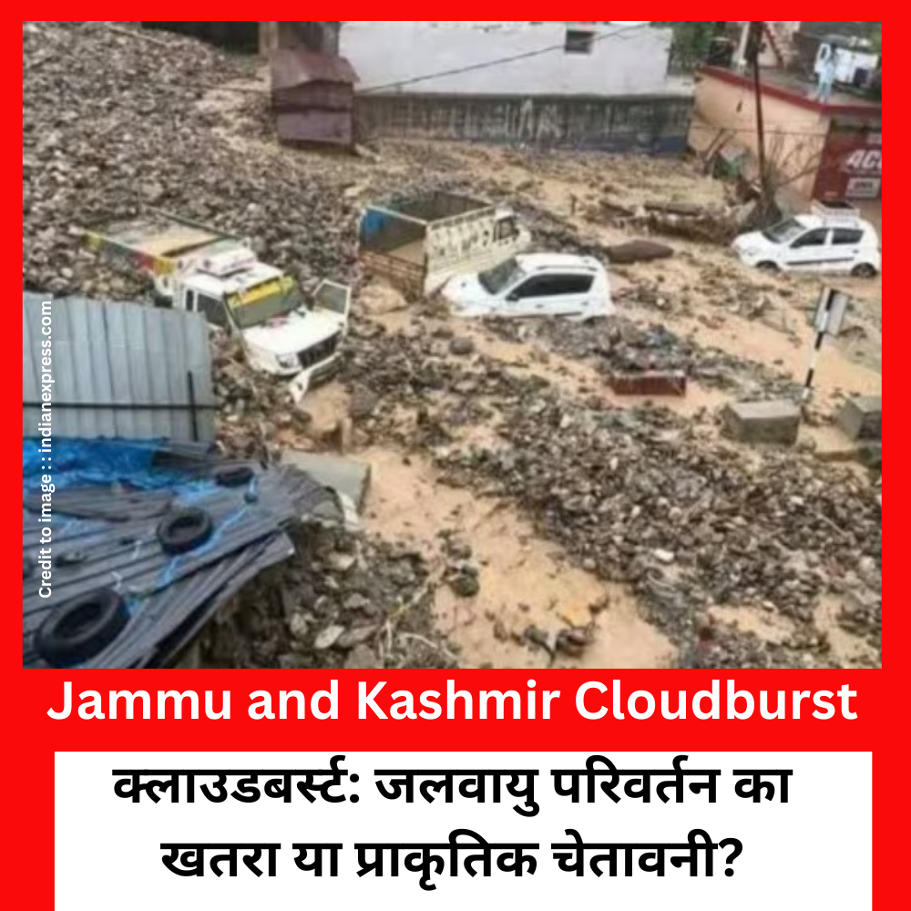 Jammu and Kashmir Cloudburst- Prakriti Darshan Nature and Environment Magazine