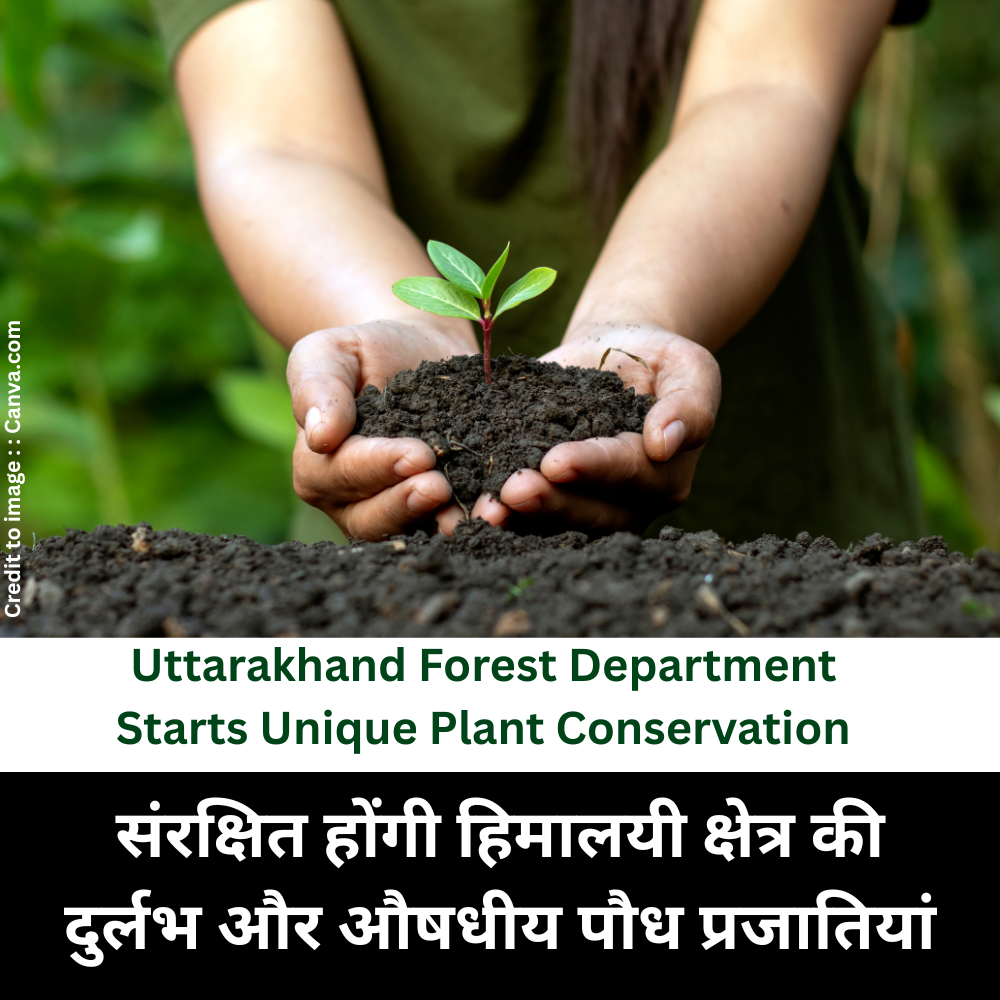 Plant Conservation Scheme - Prakriti Darshan- Nature and Environment Magazine
