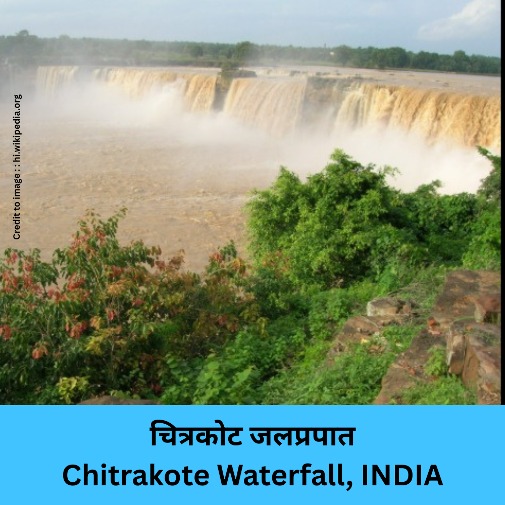 Top Ten Waterfalls - Prakriti Darshan Nature and Environment Magazine