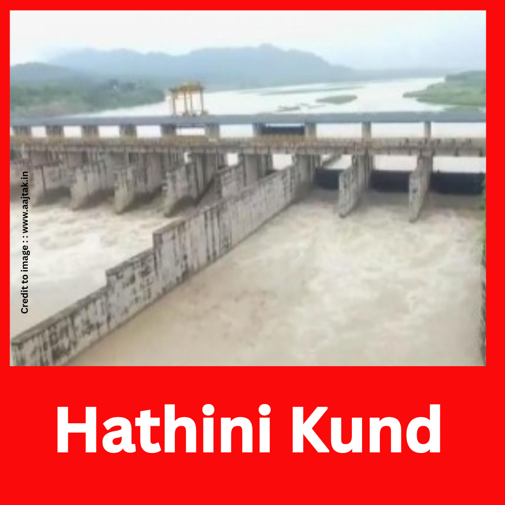 Hathini Kund-Prakriti Darshan Nature and Environment Magazine