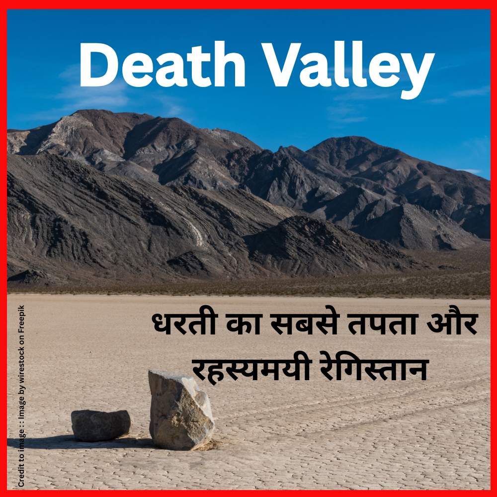 Death Valley -Prakriti Darshan Nature and Environment Magazine