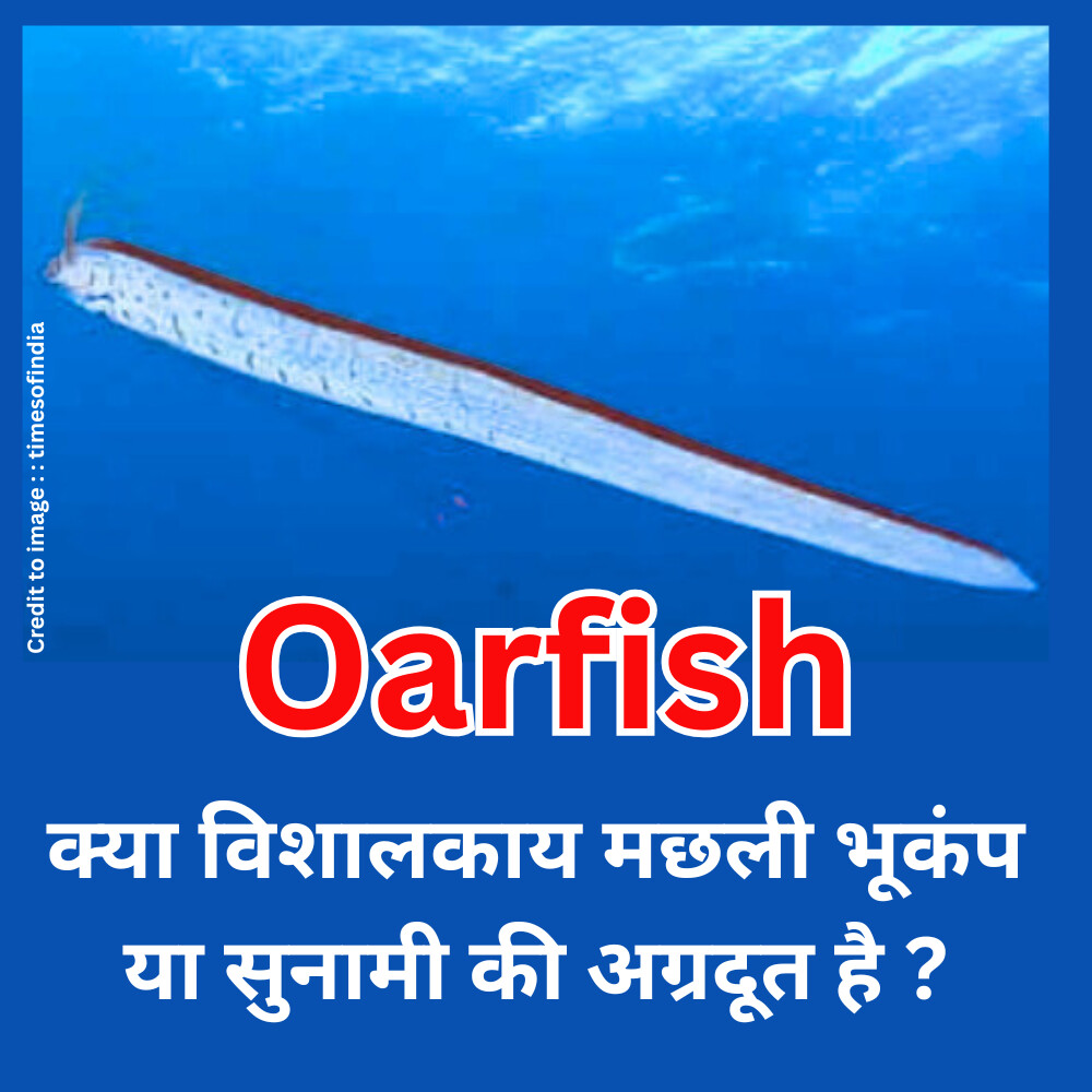 Oarfish- Prakriti Darshan-Nature and Environmont Magazine