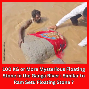Ghazipur Floating Stone News-Prakriti Darshan Nature and Environment Magazine