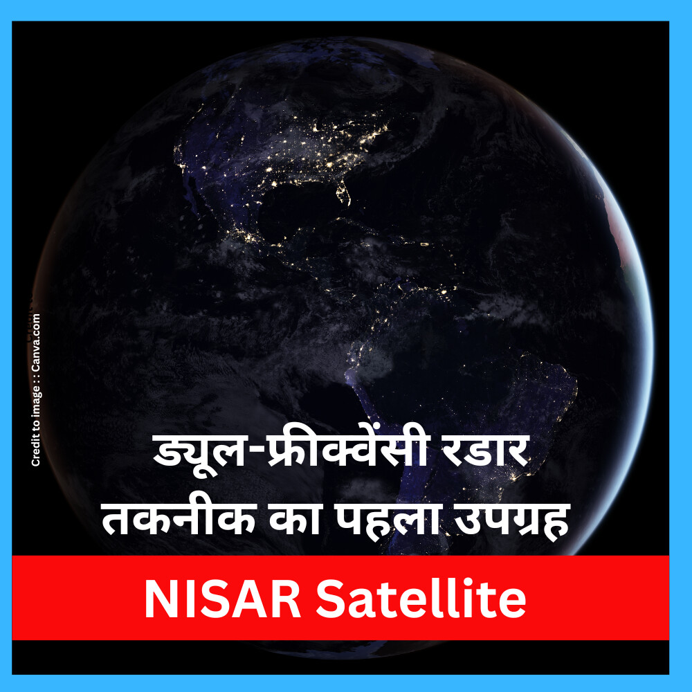 NISAR Satellite Launch 2025-Prakriti Darshan Nature and Environment Magazine