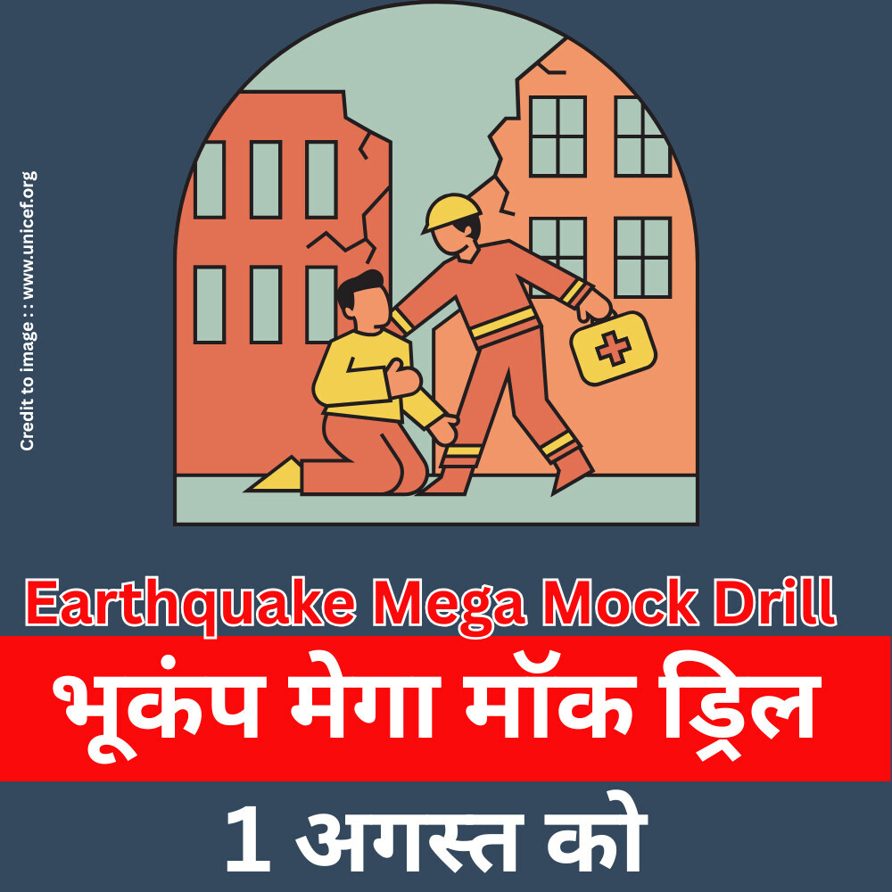 Earthquake Mega Mock Drill -Prakriti Darshan Nature and Environment Magazine