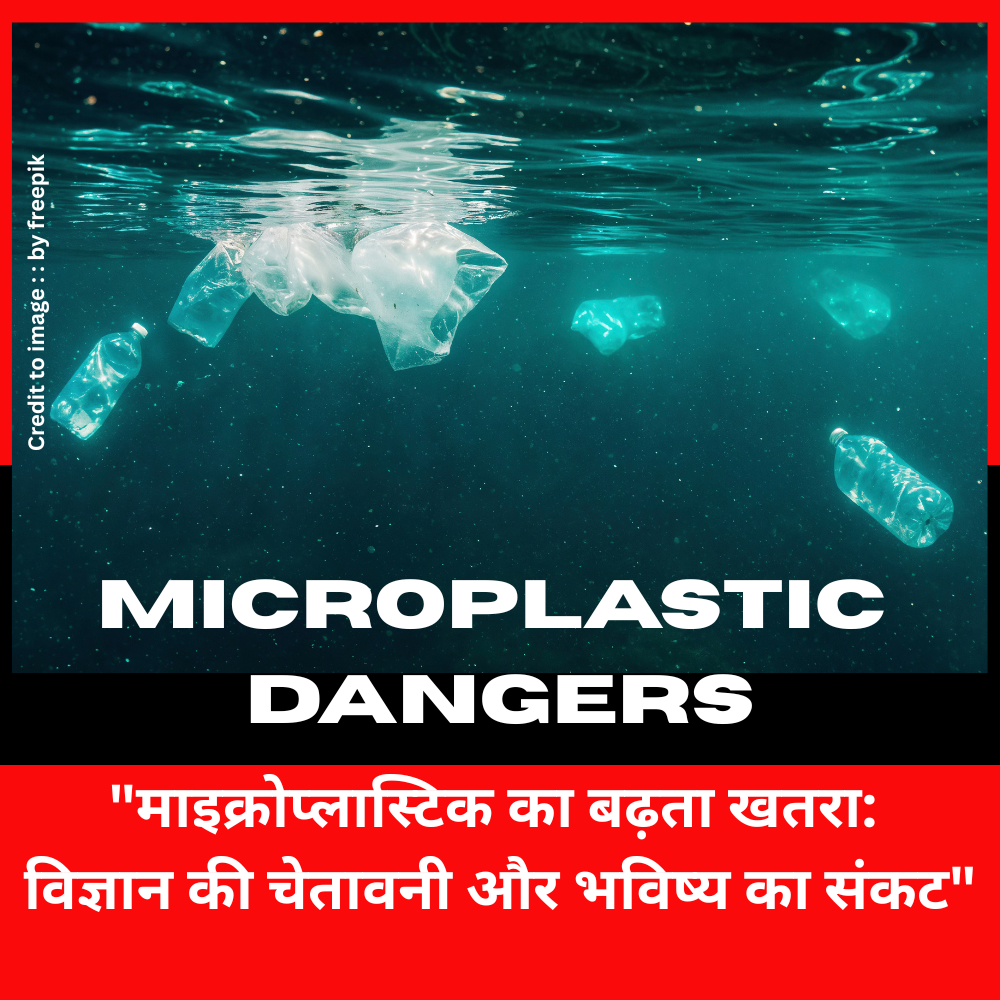 Microplastic Dangers- Prakriti Darshan Nature and Environment Magazine