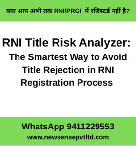 RNI