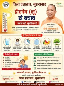 Heat Wave Advisory - District Administration Moradabad
