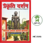 Moradabad Special