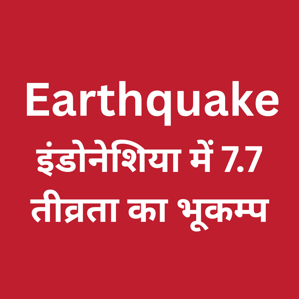 Earthquake in Indonesia