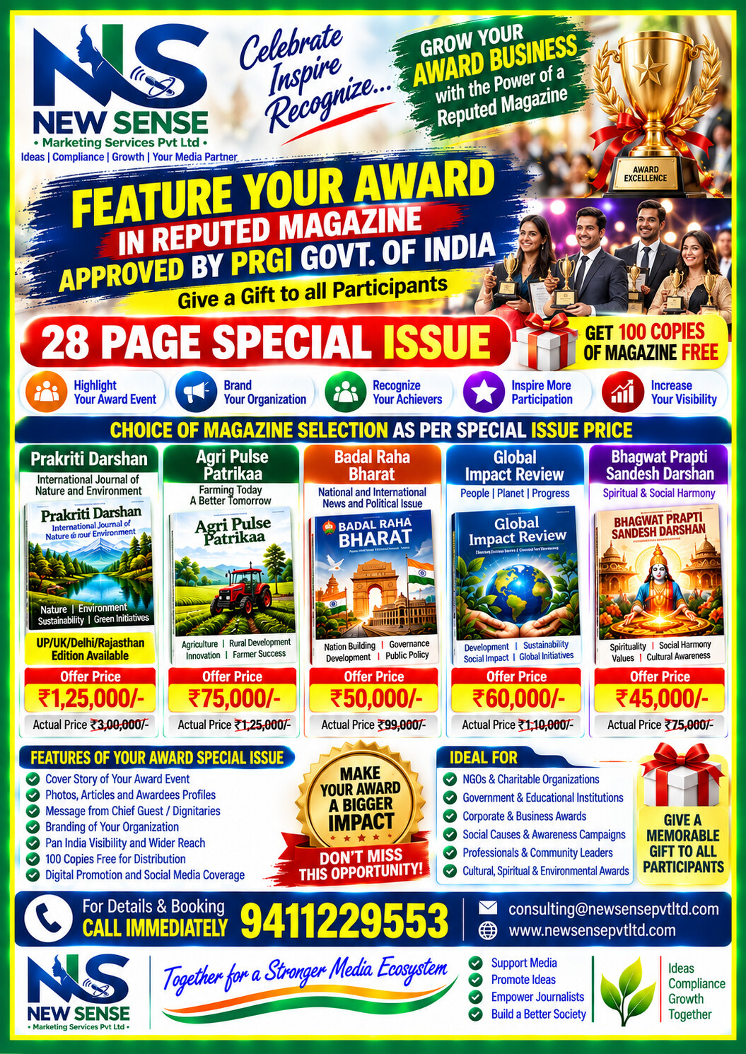Feature Your Award in Reputed Magazines