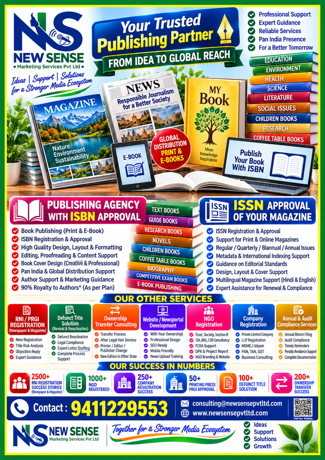ISBN AND ISSN ADVT IMAGE