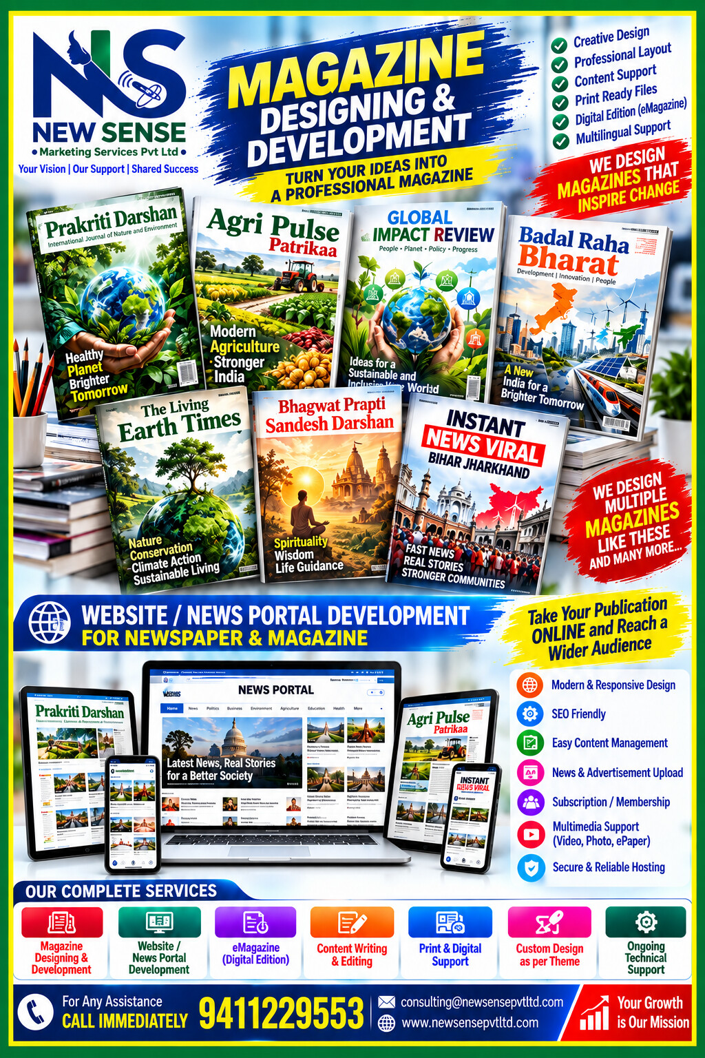 PRGI RNI Magazine Design and News Portal Services (1)