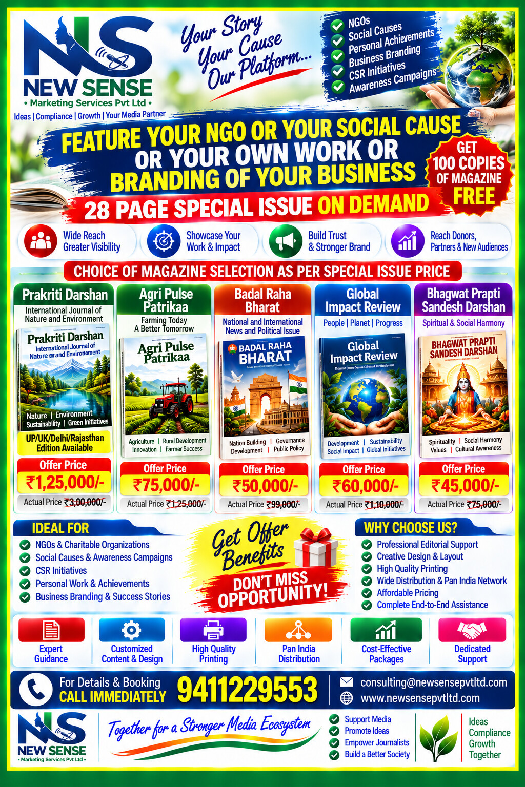 Sponsered PRGI RNI Magazine Special Issue Promotion Flyer
